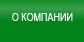 Оценка